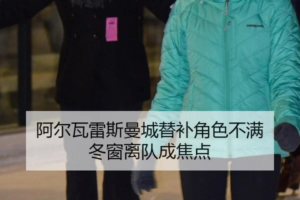 a-er-wa-lei-si-man-cheng-ti-bu-jiao-se-bu-man-dong-chuang-li-dui-cheng-jiao-dian-1-305.jpg