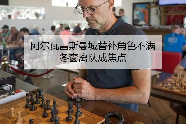 a-er-wa-lei-si-man-cheng-ti-bu-jiao-se-bu-man-dong-chuang-li-dui-cheng-jiao-dian-2-216.jpg